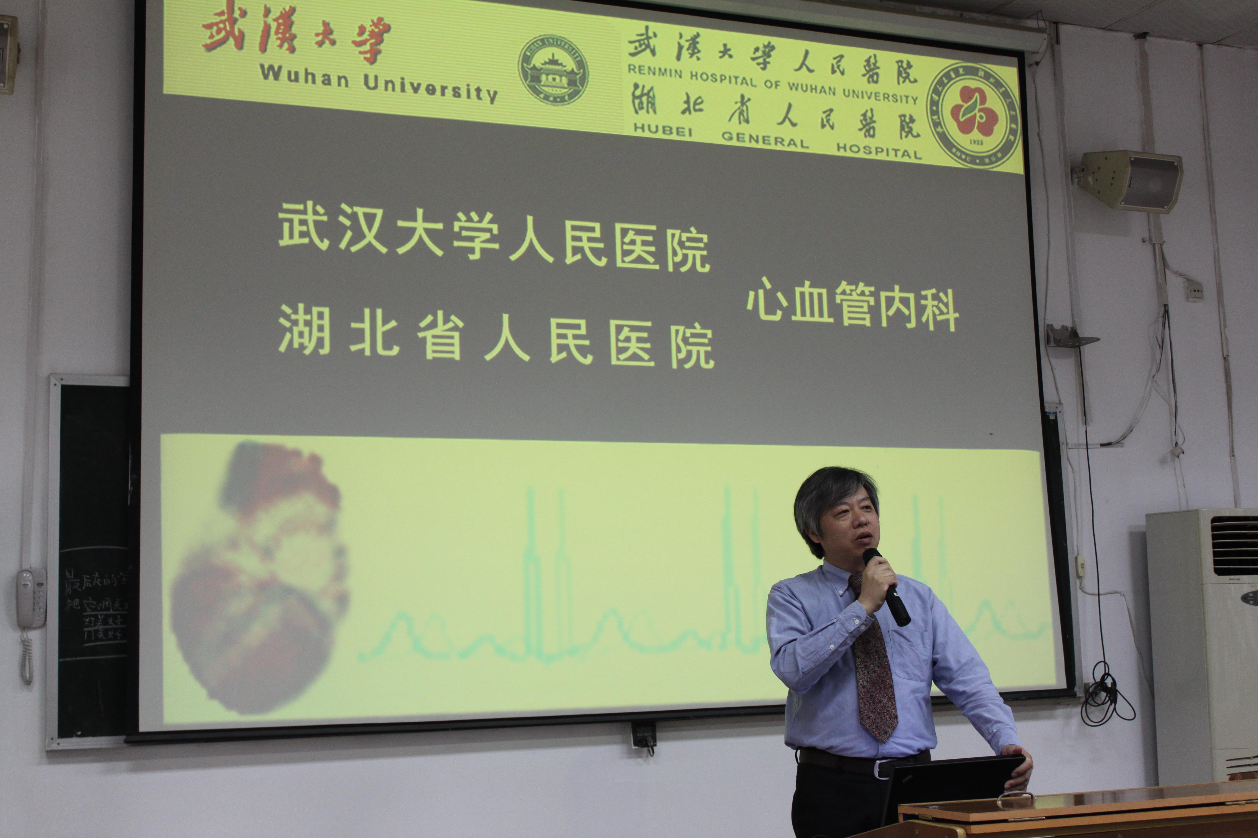 第一临床学院举办武汉大学医学部2014年优秀大学生暑期夏令营活动