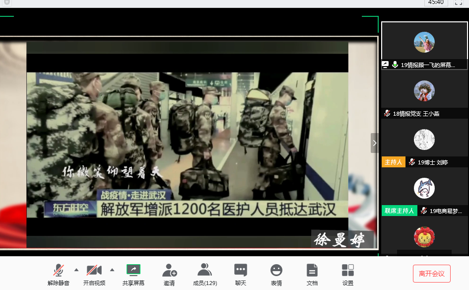 情报学排名_手机处理器排名(3)